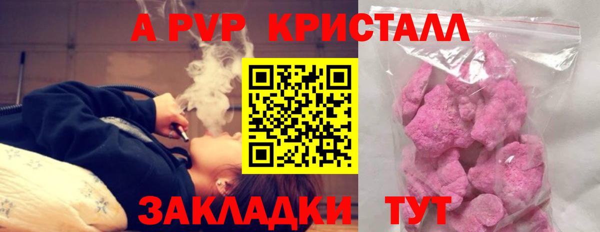 МЕФ  Cocaine  Меф МЯУ МЯУ кристаллы  Магадан  НБОМе  ГАШИШ  Вход с VPN  Канабис 