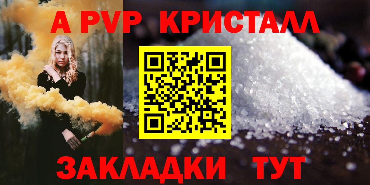 ГЕРОИН Магадан