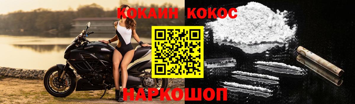 Магадан  Кокаин Перу  Вход с VPN 