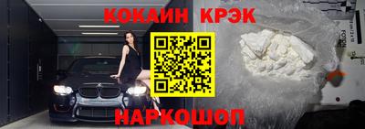 кокаин перу Заволжье