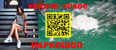 кокаин перу Заволжье
