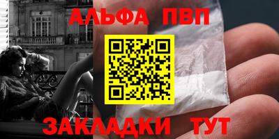 мефедрон Жуковский