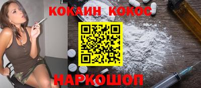 мефедрон Жуковский