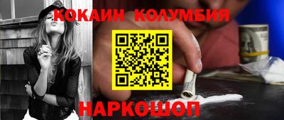 мефедрон Жуковский