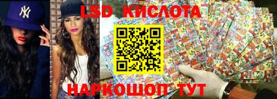 кокаин перу Заволжье