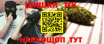 мефедрон Жуковский