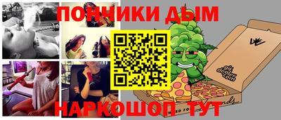 мефедрон Жуковский