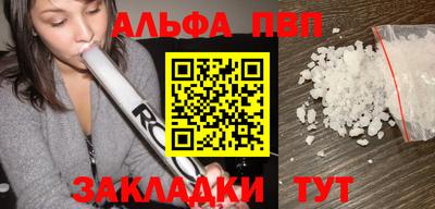 кокаин перу Заволжье