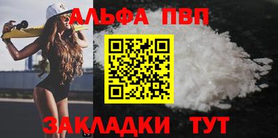 мефедрон Жуковский