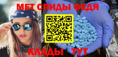 мефедрон Жуковский
