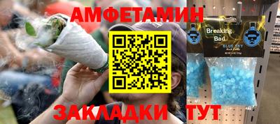 дживик Заводоуковск