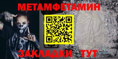 мефедрон Жуковский