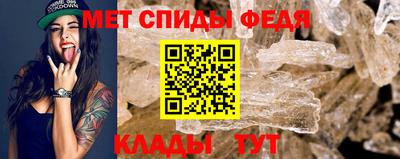 мефедрон Жуковский