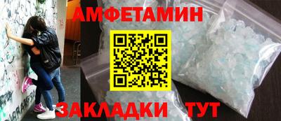 мефедрон Жуковский