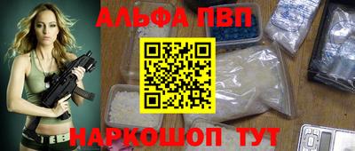кокаин перу Заволжье