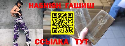 мефедрон Жуковский