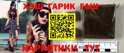 мефедрон Жуковский