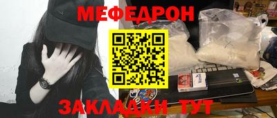 кокаин перу Заволжье