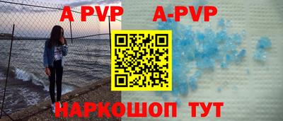 мефедрон Жуковский