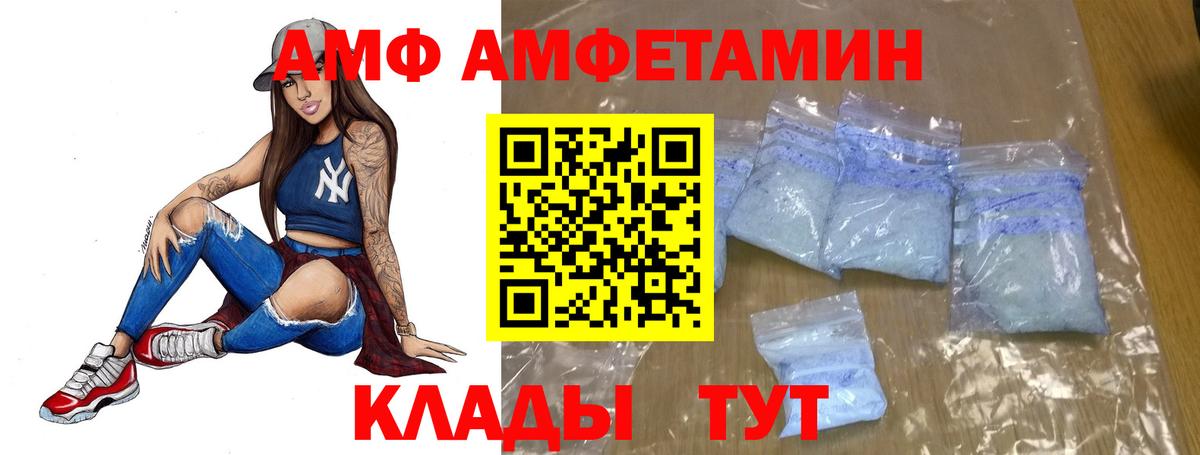 Первитин пудра  Вход с VPN  Магадан 