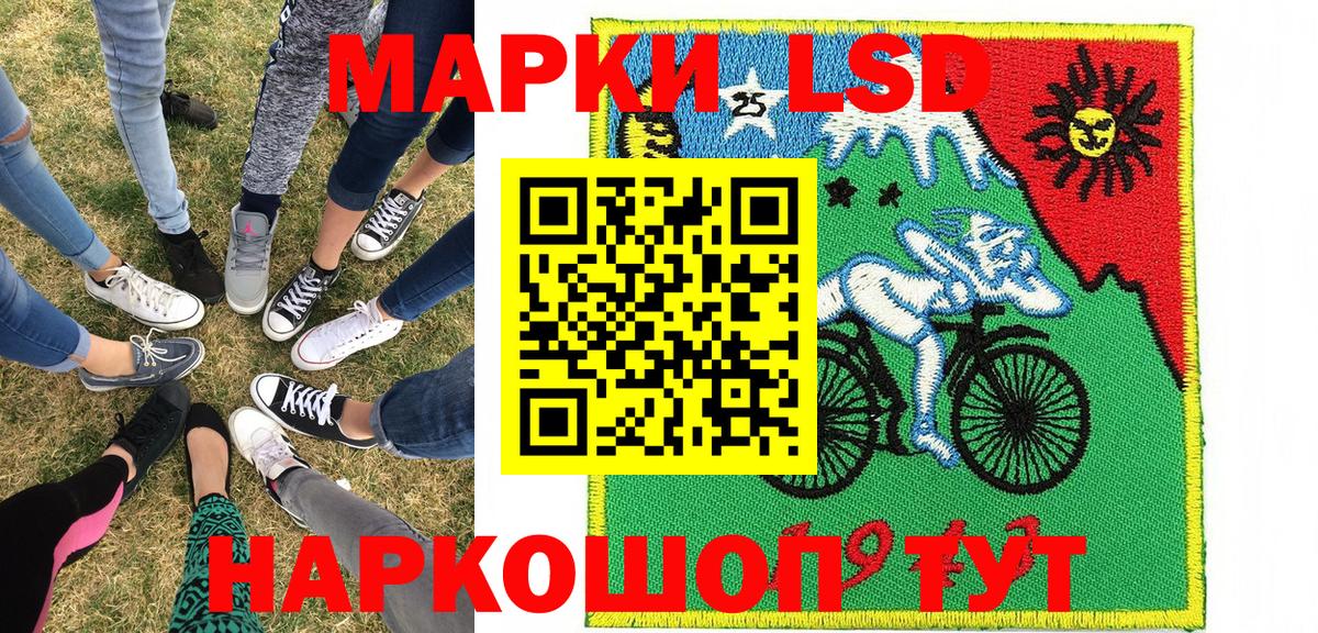 Марки N-bome 1,8мг Магадан