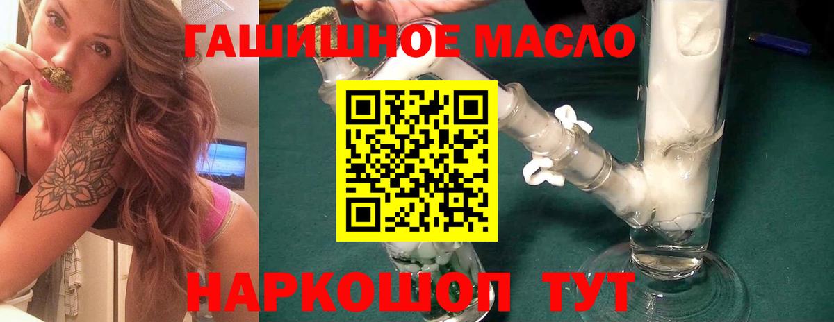 Дистиллят ТГК Wax Магадан