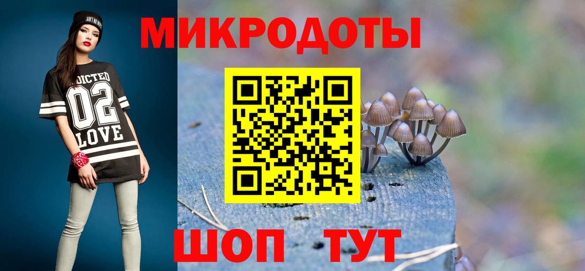 Псилоцибиновые грибы MAGIC MUSHROOMS Магадан