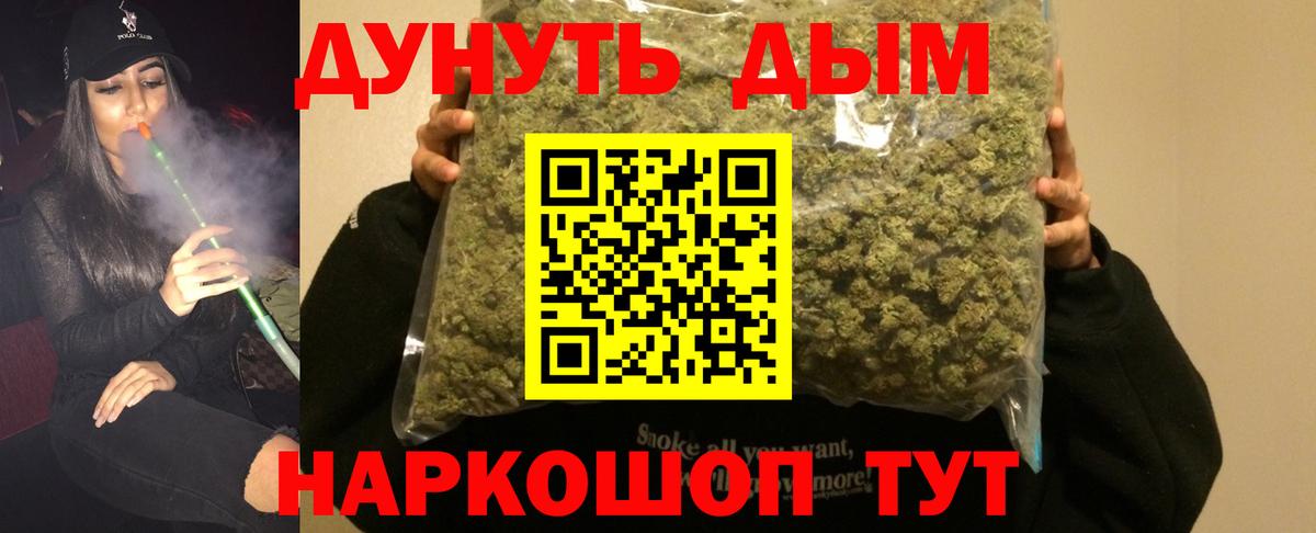 МАРИХУАНА THC 21%  Марихуана гибрид  Шишки марихуана OG Kush  Магадан  Вход с VPN 